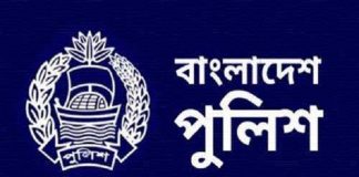 পুলিশ সুপার পদমর্যাদার ৯ কর্মকর্তাকে বদলি