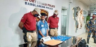 বিমানবন্দরে ৯ হাজার ইয়াবাসহ সৌদি আরবগামী যাত্রী আটক