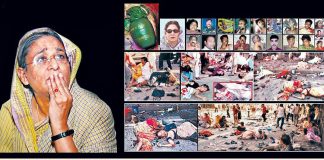 ভয়াল ২১ আগষ্ট আজ; আওয়ামীলীগের সমাবেশে গ্রেনেড হামলার ১৭তম বার্ষিকী