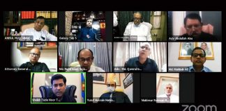আওয়ামী আইনজীবী পরিষদের শোক সভা
