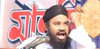 নিষিদ্ধ জঙ্গী সংগঠনের নেতা গুনবি ফের রিমান্ডে