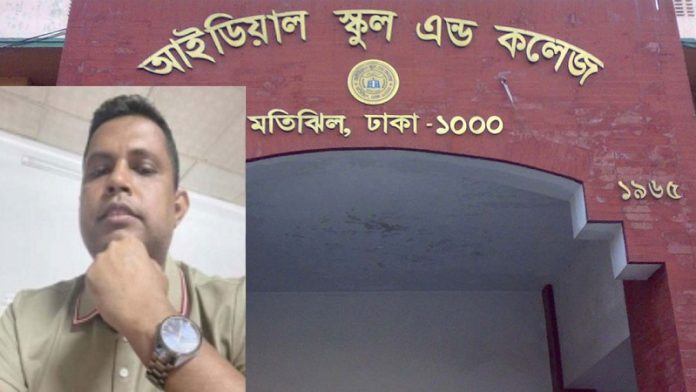 atikur-696x392