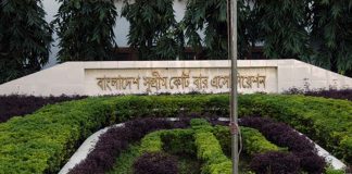 টিকা কেন্দ্র বসছে সুপ্রিমকোর্ট আইনজীবী সমিতি ভবনে,সম্ভাব্যতা দেখে এসেছে স্বাস্থ্য অধিদপ্তর