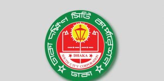দুর্নীতির অভিযোগে ঢাকা দক্ষিণ সিটির নির্বাহী প্রকৌশলী তানভীর বরখাস্ত