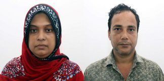 হেলেনা জাহাঙ্গীরের সহযোগী হাজেরা ও সানাউল্লাহ ৩ দিনের রিমান্ডে