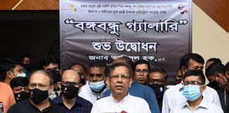 বঙ্গবন্ধু হত্যাকাণ্ডের ষড়যন্ত্রকারীদের চিহ্নিত করতে নিরপেক্ষ ব্যক্তিদের দিয়ে কমিশন হবে, জানালেন আইনমন্ত্রী