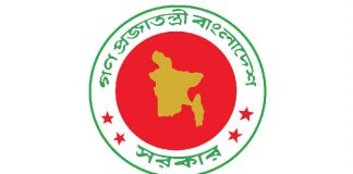 সরকারি প্রাথমিক বিদ্যালয় শিক্ষক কল্যাণ ট্রাস্ট আইন মন্ত্রিসভায় অনুমোদন