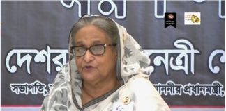 জাতির পিতা হত্যার ষড়যন্ত্রকারী ও ক্ষেত্র প্রস্তুতকারীদের বিচারের সম্মুখীন করা হবে, অঙ্গীকার প্রধানমন্ত্রী শেখ হাসিনার