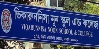 জমজ ১৯ শিশুকে ভিকারুননিসায় ভর্তি করতে হাইকোর্টের নির্দেশ