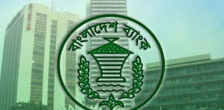 পদত্যাগে বাধ্য ব্যাংকারদের চাকরিতে ফেরাতে নির্দেশ কেন্দ্রীয় ব্যাংকের