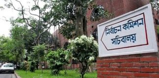 নির্বাচন কমিশন পুনর্গঠনে ‘আইন প্রণয়নের’ জন্য ৫৩ নাগরিকের আহবান