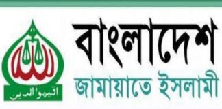 জামাতের ৫ নেতা ফের রিমান্ডে