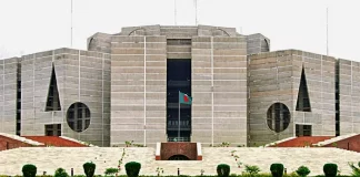 রাজাকারের তালিকা করবে মুক্তিযোদ্ধা কাউন্সিল: বিল পাস