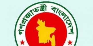 প্রতিমন্ত্রীর বক্তব্যের পর সাব-রেজিস্ট্রারকে নোটিশ