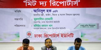 বঙ্গবন্ধু হত্যায় জড়িত ষড়যন্ত্রকারীদের চিহ্নিত করতে, তদন্ত কমিশন গঠনের কাজ শুরু হয়েছে, জানালেন আইনমন্ত্রী