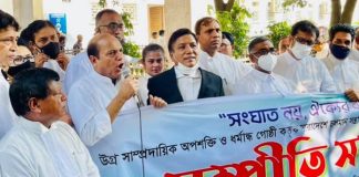 সাম্প্রদায়িক সহিংসতায় জড়িতদের আইনী সহায়তা না দেয়ার আহবান