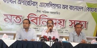 দেশি চ্যানেল দিয়ে গ্রাহক ধরে রাখা সম্ভব নয়, দর্শকরা ভিন্ন প্ল্যাটফর্মে চলে যাবে: কোয়াব