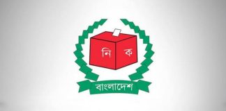 ইসি গঠনে সার্চ কমিটি ‘ধোঁকা’ দেয়ার প্রক্রিয়া; তত্বাবধায়ক সরকারের দাবি সুজনের আলোচনায়