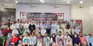সশস্ত্র বাহিনীর সদস্যদের বিনাবিচারে ফাঁসি: কমিশন গঠন করে জিয়ার মরণোত্তর বিচার চাইলেন স্বজন হারানো পরিবারগুলো