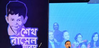 শেখ রাসেলের মতো আর কোন মৃত্যু দেখতে চাই না: আইনমন্ত্রী