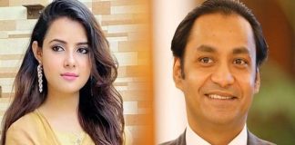 মুনিয়া হত্যা : বসুন্ধরার এমডি আনভীরের বিরুদ্ধে প্রতিবেদন ২১ নভেম্বর