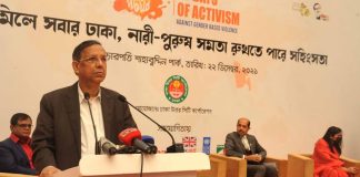 নারী নির্যাতন বন্ধে আইনের পাশাপাশি দরকার সচেতনতা : আইনমন্ত্রী