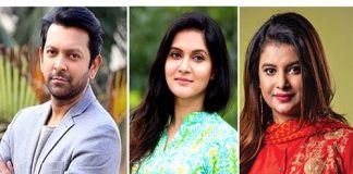 ইভ্যালির প্রতারণা; নজরদারিতে অভিনয়শিল্পী তাহসান-মিথিলা-ফারিয়া