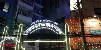 রাজারবাগের পীরকে নজরে রাখতে আইনশৃংখলা বাহিনীকে হাইকোর্টের নির্দেশ