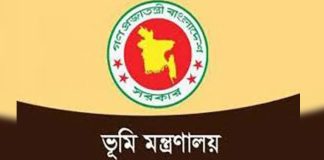 ডিজিটাল যুগে ভূমি মন্ত্রণালয়: ঘরে বসেই মিলবে পর্চা, ম্যাপ, ভূমিকর পরিশোধের সুবিধা