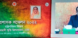 ‘ভূমি অপরাধ প্রতিরোধ ও প্রতিকার আইন’ মতামতের জন্য ওয়েবসাইটে প্রকাশ করা হয়েছে, ডিসিদের জানালেন ভূমিমন্ত্রী