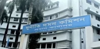 সহকর্মীদের নজিরবিহীন প্রতিবাদ: দুদক কর্মকর্তা শরীফ উদ্দিনের চাকরিচ্যুতি নিয়ে যা জানা গেলো
