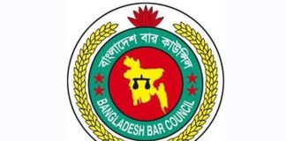 বার কাউন্সিল নির্বাচন ২৫ মে : সরগরম দেশের আইনজীবী সমিতিগুলো