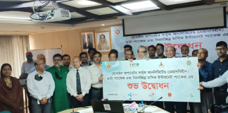 ‘আনলিমিটেড’ ডাটা প্যাকেজ চালু করলো সব মোবাইল অপরারেটর