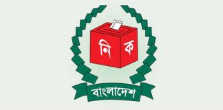 নভেম্বরে তফসিল, ডিসেম্বর বা জানুয়ারিতে নির্বাচন