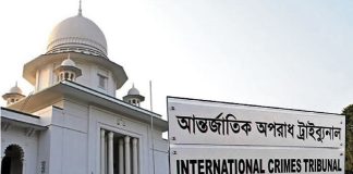 মানবতাবিরোধী অপরাধে আমজাদ মোল্লাসহ ৪ রাজাকারের মৃত্যুদণ্ড