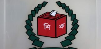 সংসদ নির্বাচনকে সামনে রেখে ভোটার তালিকা হালনাগাদ শুরু