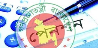 সর্বজনীন পেনশনে যা যা থাকছে