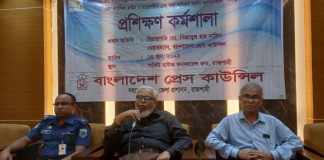 নতুন আইন আসছে: সাংবাদিক অন্যায় করলে ১০ লাখ টাকা জরিমানা