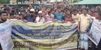নিজ দেশ মিয়ানমারে ফেরার দাবিতে কক্সবাজারে রোহিঙ্গাদের সমাবেশ