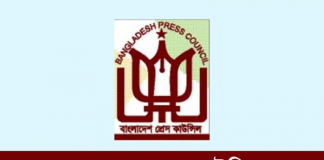 অপসাংবাদিকতা করলে ১০ লাখ টাকা জরিমানা আইনের খসড়ায় মন্ত্রিসভার নীতিগত অনুমোদন