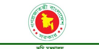 ই-নামজারিতে স্বাক্ষরবিহীন কিউআর কোডযুক্ত ডিসিআর ও খতিয়ান চালু