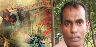 ২১ আগস্টের গ্রনেড হামলায় যেভাবে ফাঁসানো হয় জজ মিয়াকে : ১০ কোটি টাকা ক্ষতিপূরণ দিতে আইনি নোটিশ