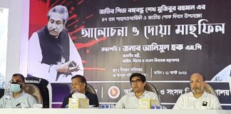 আগামীতেও আওয়ামীলীগ সরকার গঠন করবে, জনগণই দলের শক্তি ,বললেন আইনমন্ত্রী