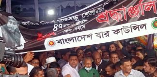 জাতির পিতার প্রতিকৃতিতে বার কাউন্সিলের শ্রদ্ধা নিবেদন