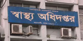 তিন দিনে অবৈধ সাড়ে ৬০০ হাসপাতালে তালা