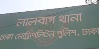 লালবাগ থানার ওসিসহ ৫ পুলিশের বিরুদ্ধে মামলা