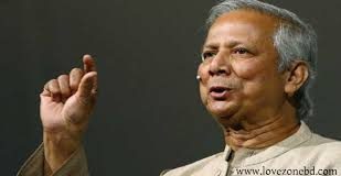 আপিল খারিজ : শ্রম আদালতে ড. ইউনূসের বিরুদ্ধে মামলা চলবে