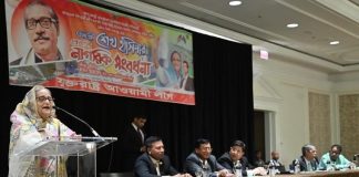 অগ্নিসন্ত্রাসীরা যেন কখনই ক্ষমতায় ফিরতে না পারে : যুক্তরাষ্ট্রে নাগরিক সংবর্ধনায় প্রধানমন্ত্রী
