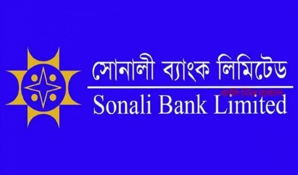 Sonali-Bank-Limited