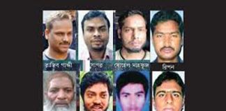 হলি আর্টিজান মামলা: হাই কোর্টে শুনানি শেষের অপেক্ষা